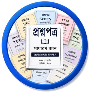 Question Paper